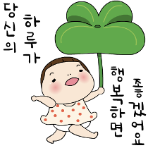 이모티콘 프리뷰