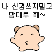이모티콘 프리뷰