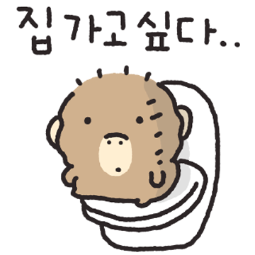 레츠 대학생 오랑둥이