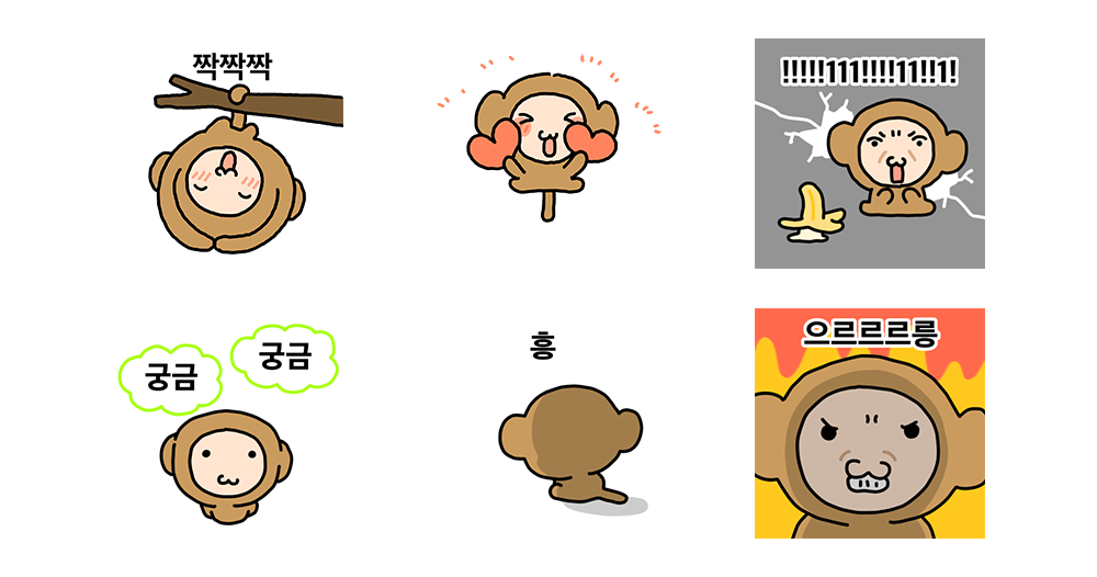 우끼끼우끼끼!!! 리액션장인 끼끼