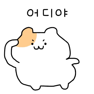 햄돌이랑 놀 사람 구함!