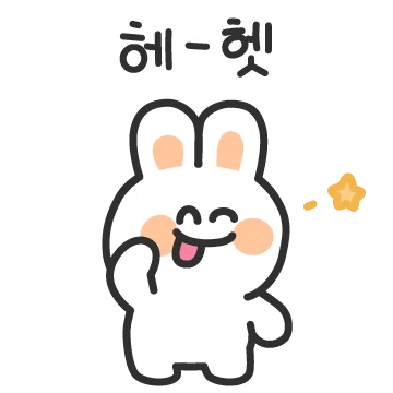 상큼한 귤맛 토끼