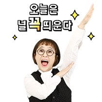이모티콘 프리뷰