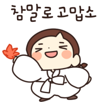 이모티콘 프리뷰
