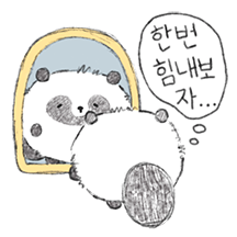 흐ㄹi멍텅구리.......