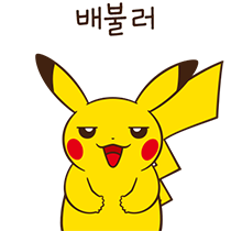 이모티콘 프리뷰