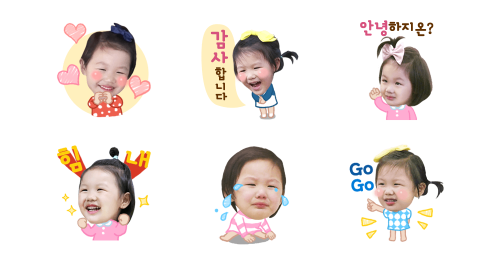 지온이의 러블리 톡