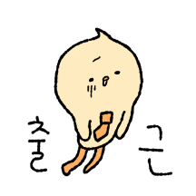 찌그러져도 밥값은 하는 직장인 밥풀이