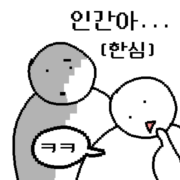 혈육티콘