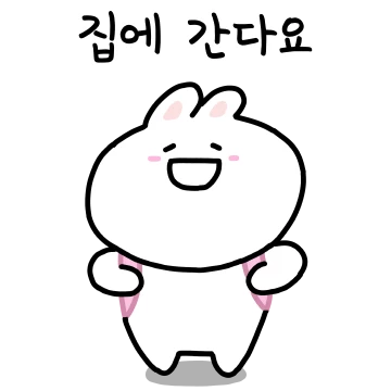 더 귀여워졌다요! 다요토끼 2