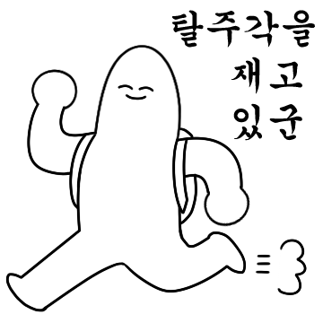 철학과 김말랭 2