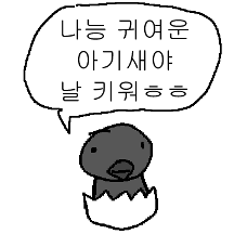 까마귀.... .찮음