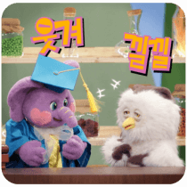 이모티콘 프리뷰