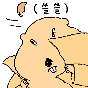 오늘의 마멋 : 센치