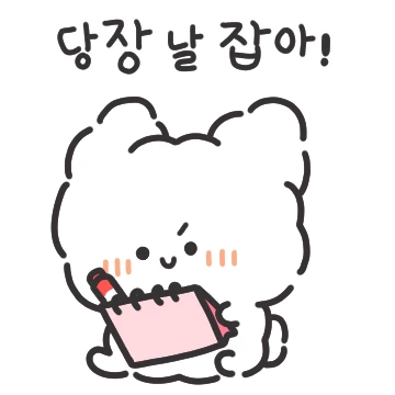 쫄랭이는 쪼르기쟁이