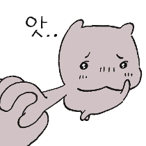 이모티콘 프리뷰