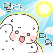 이모티콘 프리뷰