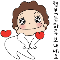 이모티콘 프리뷰