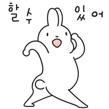 그냥그런토끼 Ver. 15