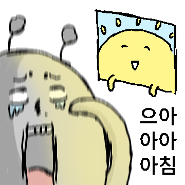 너덜너덜 노동개미