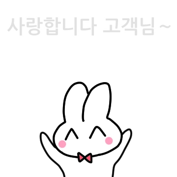 고객님~ 언제나 친절한 토사원입니다~
