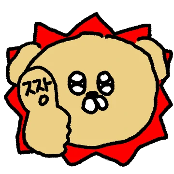 딸랑곰 키울래요?딸랑딸랑