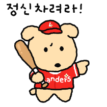 이모티콘 프리뷰