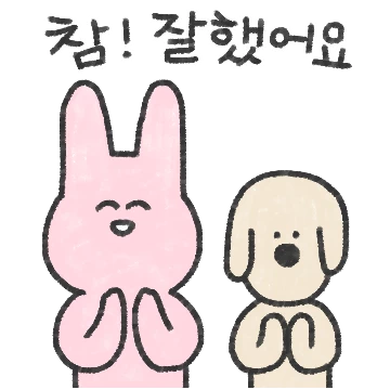 아토의 평화로운 하루2