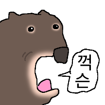 웜Bad