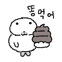 지능 0 몰개