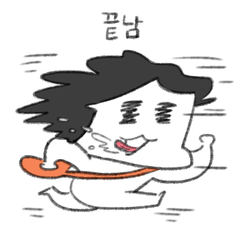 끄적끄적~ 치키 낙서!