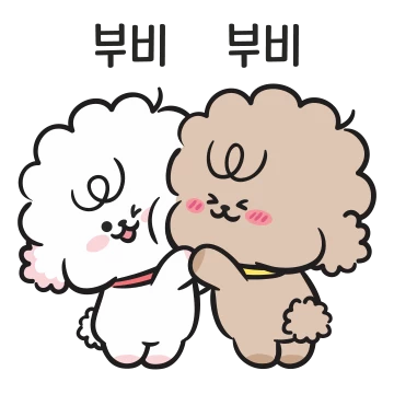 쪼코와 밀쿠, 우리가 젤로 귀욥댕