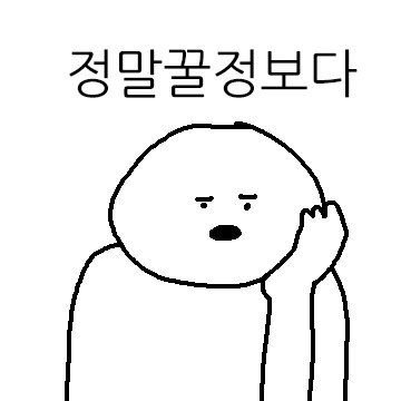 리액션에 영혼이 하나도 없음