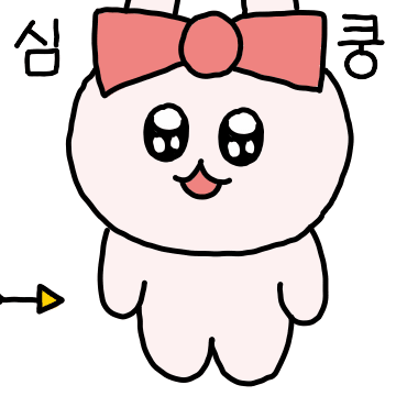 애교에 살살 녹아용 2