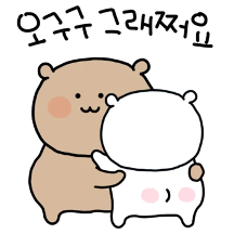 애기야 따랑해 9 (오빠Ver)