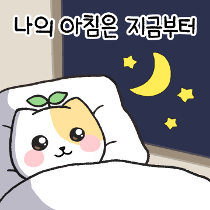 이모티콘 프리뷰