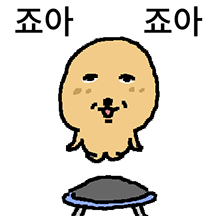 리액션 잘해주는 감자