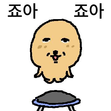 리액션 잘해주는 감자