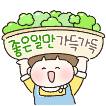 다정한 일상톡 3
