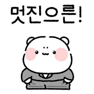 뽀동이 출근하다!