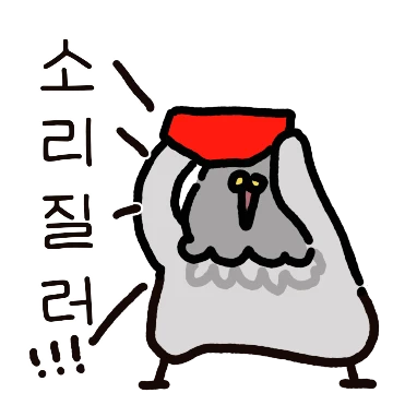 텐션높은비둘기