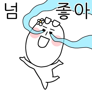 눈에서 자꾸 땀이 나...눈따미