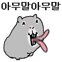 그래도 일은 해야하잔아 실바햄