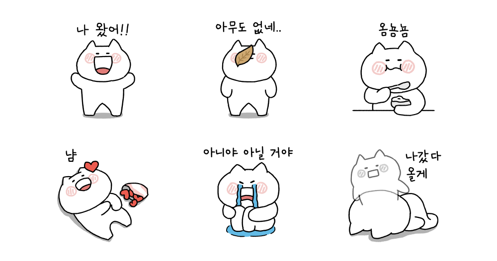 나홀로티콘