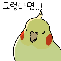 이모티콘 프리뷰