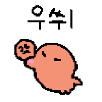 이모티콘 프리뷰