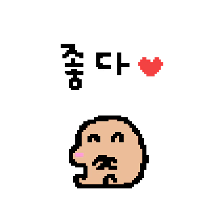 이모티콘 프리뷰
