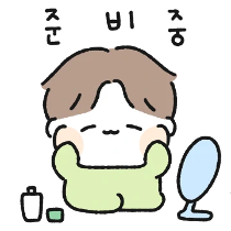이모티콘 프리뷰