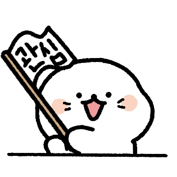 사교성 좋은 물개씨는 명랑해 2