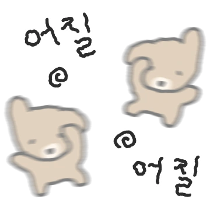 이모티콘 프리뷰
